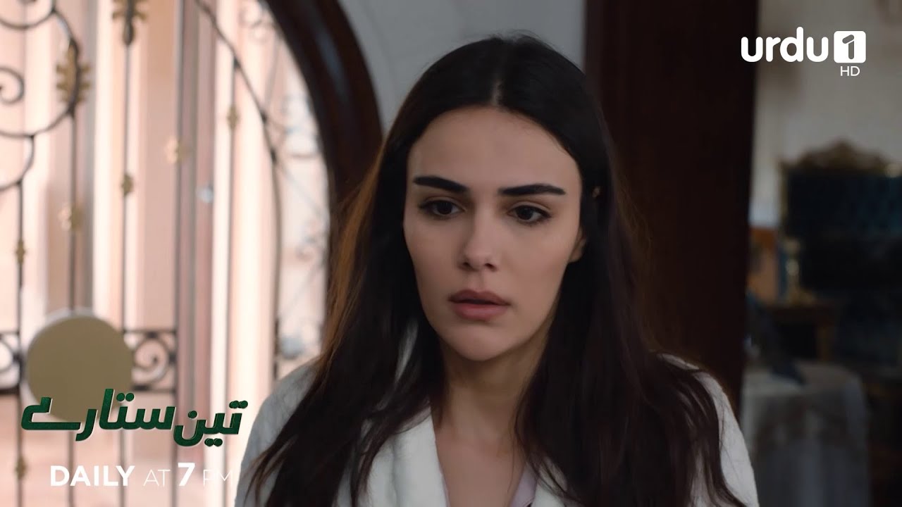 Teen Sitaray | Teaser 331 | Turkish Drama | Three Sisters | Üç Kız Kardeş