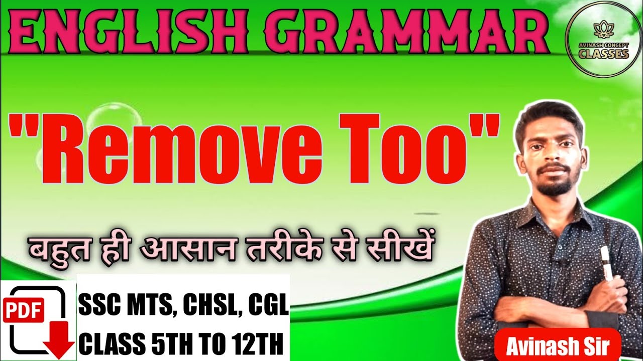 ||Remove Too|| Most important Topic For 9th to 12th & SSC exam by Avinash Sir