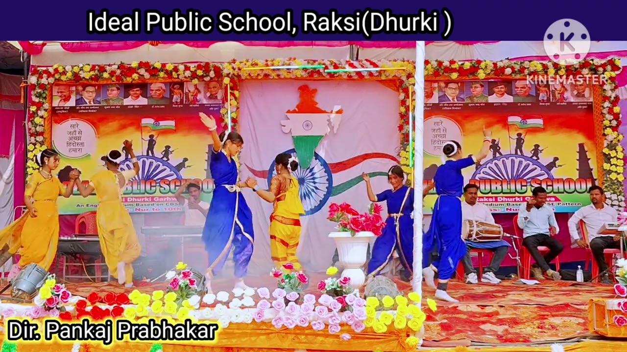 देशभक्ति नृत्य का सुन्दर सा झलक #program #school #education #26january | Ideal public school raksi