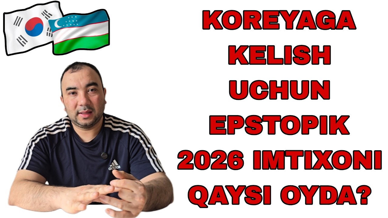 EPSTOPIK-2026 QACHON VA QANDAY BO'LADI?