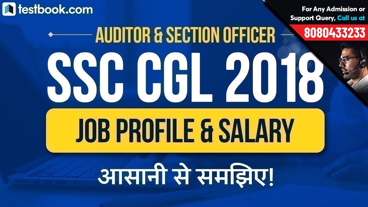 SSC CGL 2018 Job Profile, Salary, Growth Part - 1 | Auditor & Section Officer | Latest Update