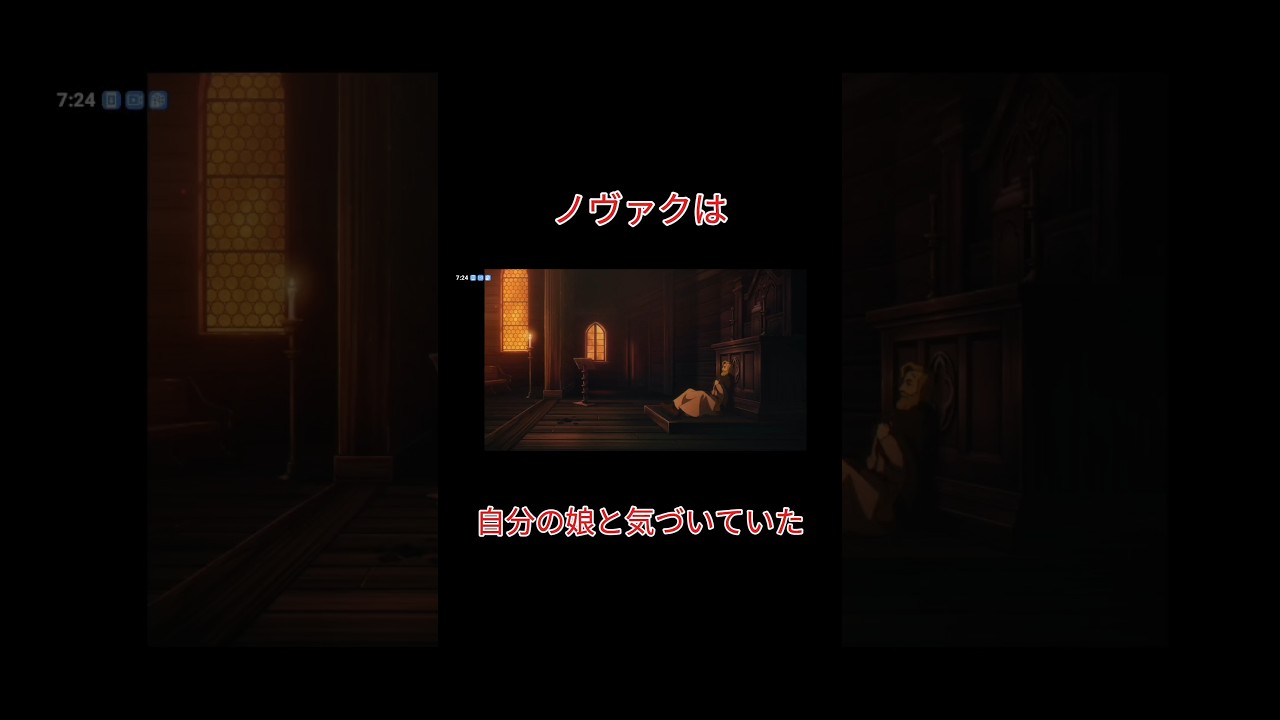 ノヴァクは最初から気づいていた＃チ。#地球の運動について #アニメ