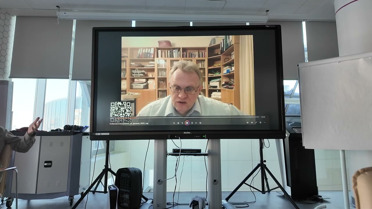Лекция 4 - 24 01 нобелевская премия 25г