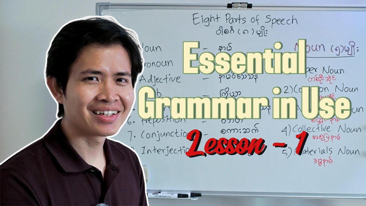 Lesson - 1 Noun/ Essential Grammar in Use Raymond Murphy