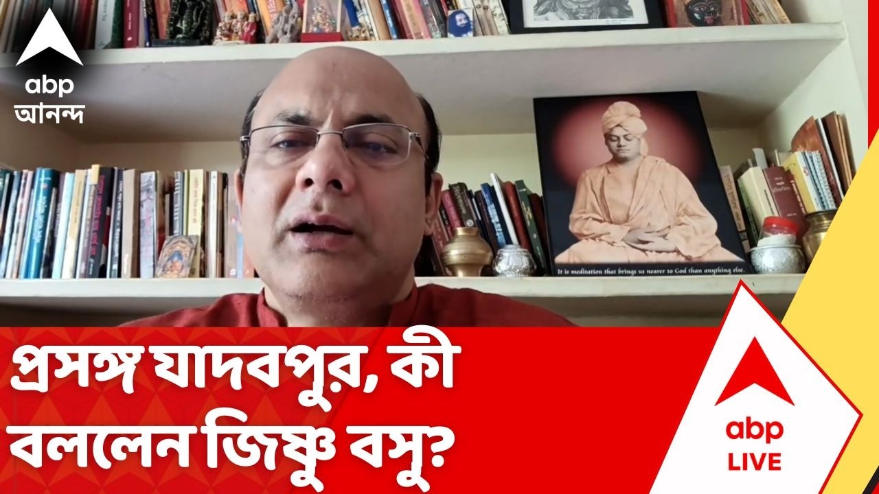 Jishnu Basu on JU: 