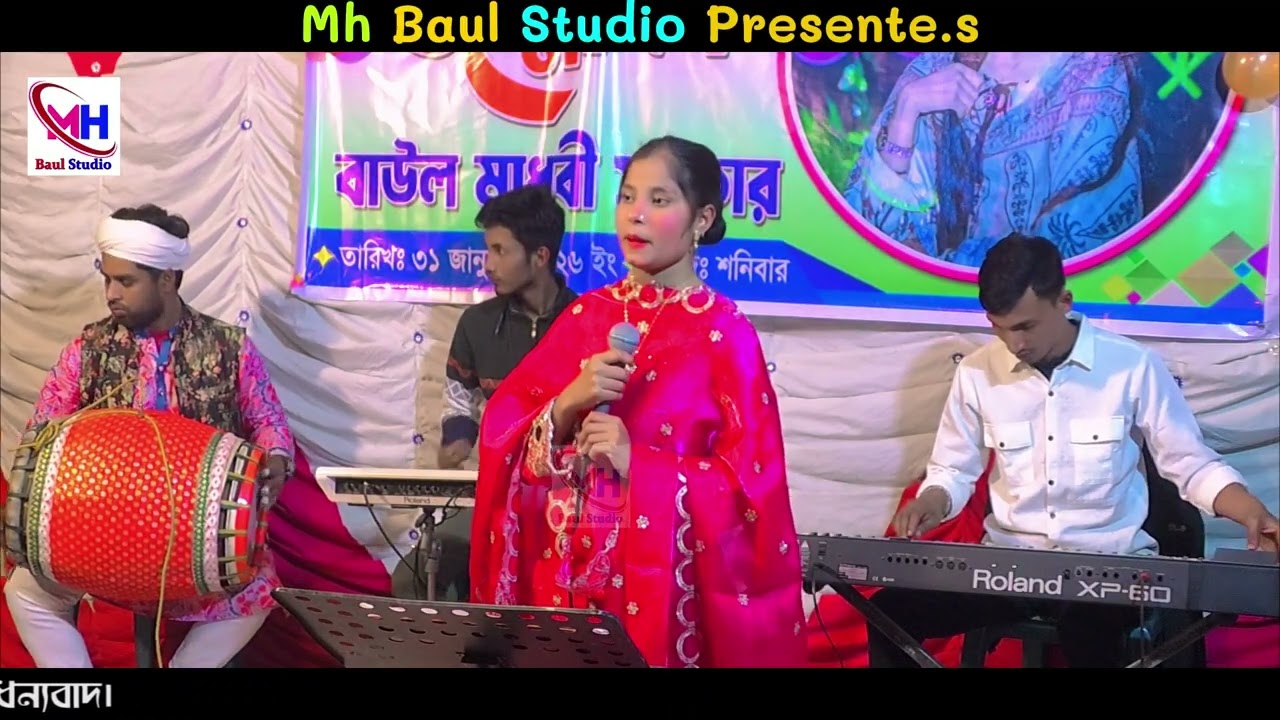এমন করে চলে যাবি ভাবিনি অন্তরে । Amon Kore Chole Jabi Vabini Ontore । Madhobi Sarkar । বিচ্ছেদ গান