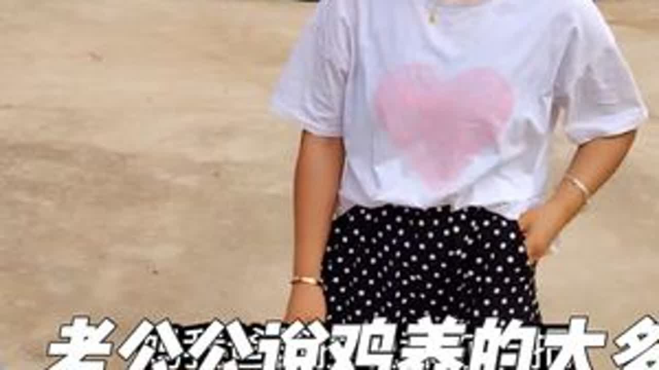 老婆婆不让杀捏说鸡人家要买钱来说#婚后生活vlog #三 农