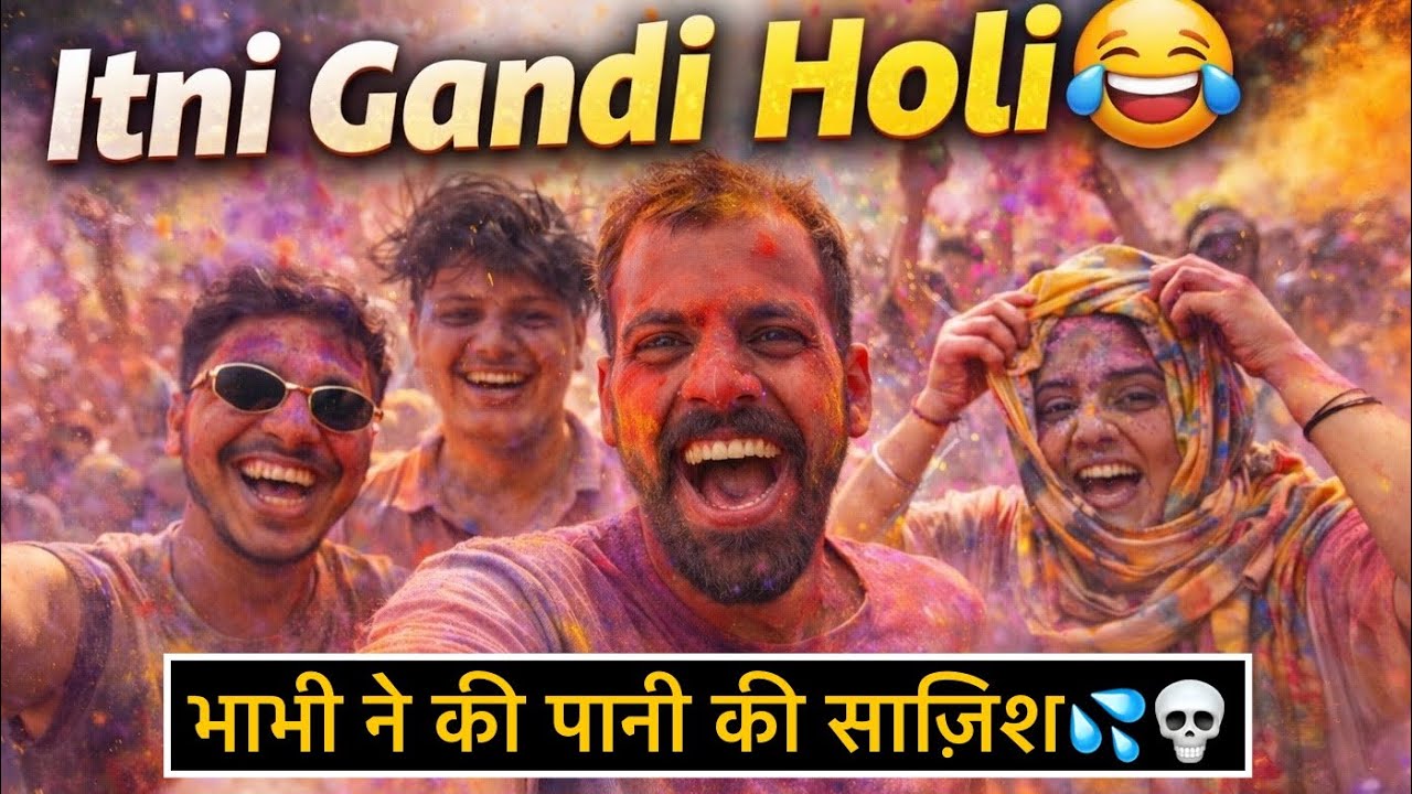 Itni gandi holi🤣 || भाभी ने की पानी की साज़िश 💦 💀|| #kunalgujjar_57
