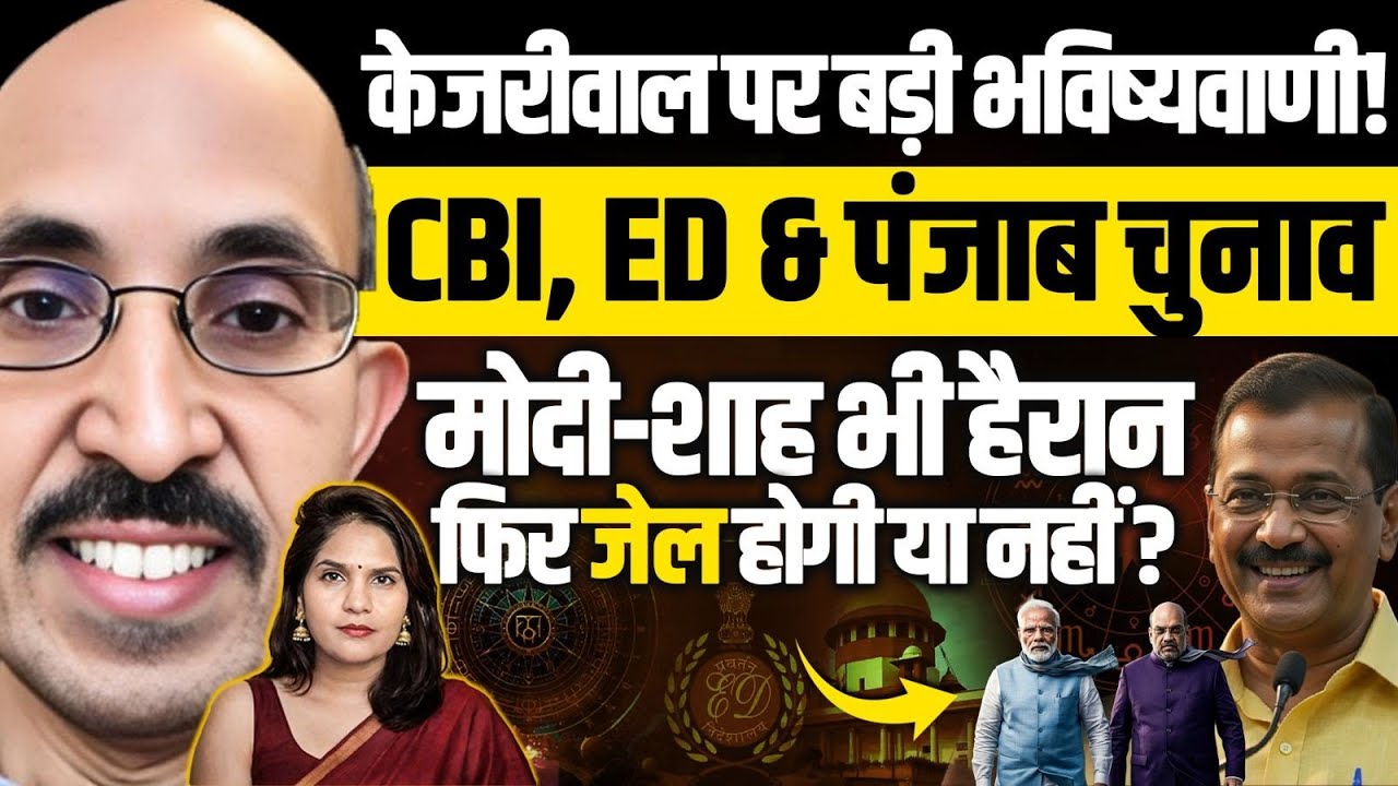 PVR Narasimha Rao Big Predictions| Kejriwal RETURNS! Dangerous Times for Modi Shah