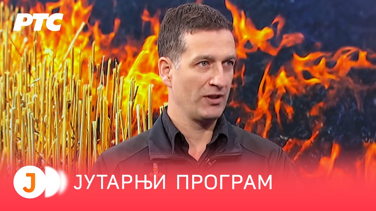 MUP upozorava - Kazna do milion dinara I TRS Jutarnji program