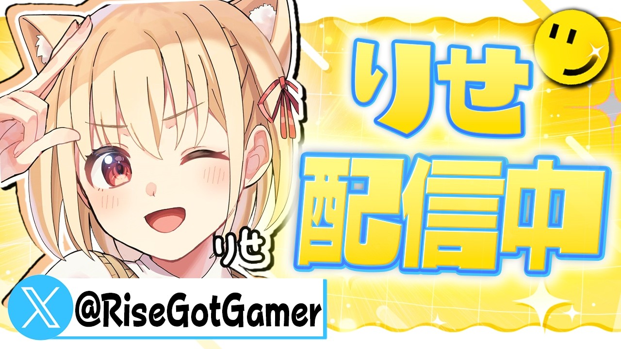 riddleでかますぞ【フォートナイト/Fortnite】