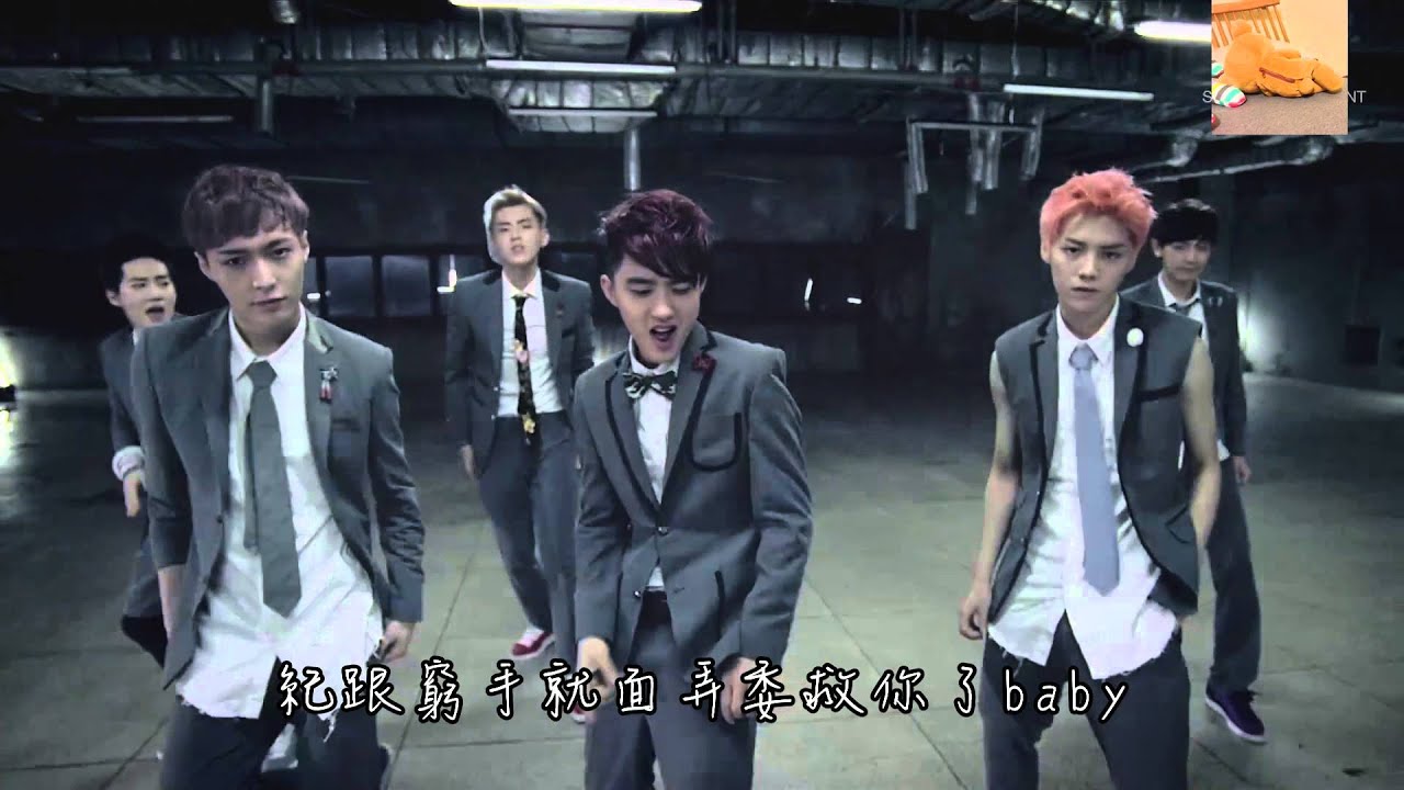 【吐司邊空耳】EXO 咆哮 Growl 餓了龍 空耳 學習