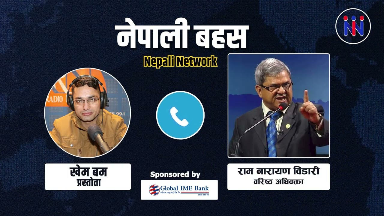 रास्वपाको अभूतपूर्व विजयपछि बिडारीको अर्को खु'ला'सा, कस्तो बन्छ सरकार , ओलीसंग फा'य'र