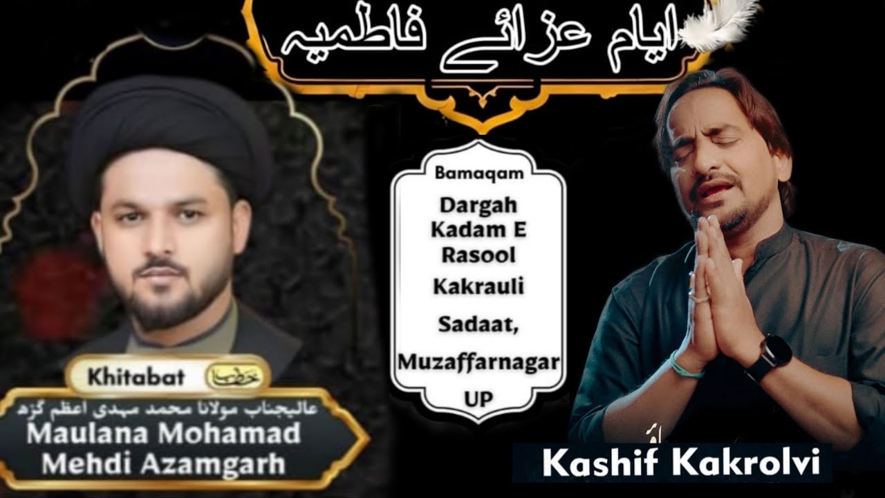 🔴Live Majlis | Ayyam-e-Fatima | Maulana Mohammad Mehdi | Kakrauli Sadat  |