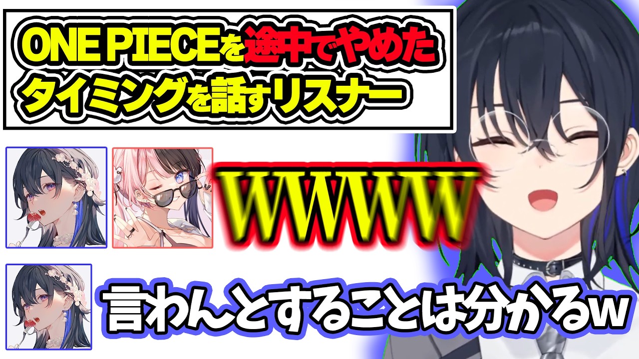 ひなーの参加後、早速会議するのせさんwww＆深夜の漫画トークをするのせさんとひなーのwww【ぶいすぽ切り抜き/一ノ瀬うるは】