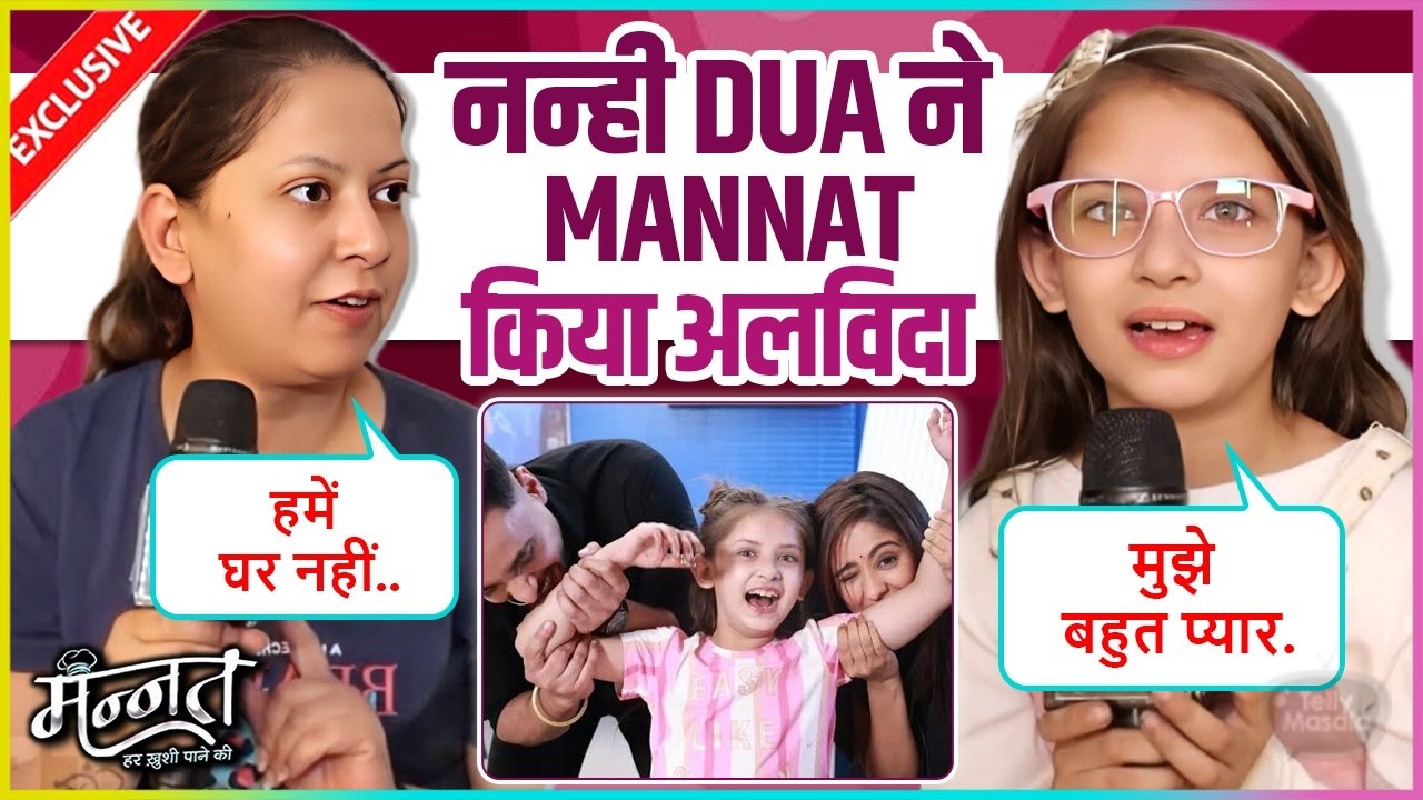 Dua aka Yamini QUITS Mannat, Mom REVEALS About Her Schedule Says Humko Ghar Nahi Mil...