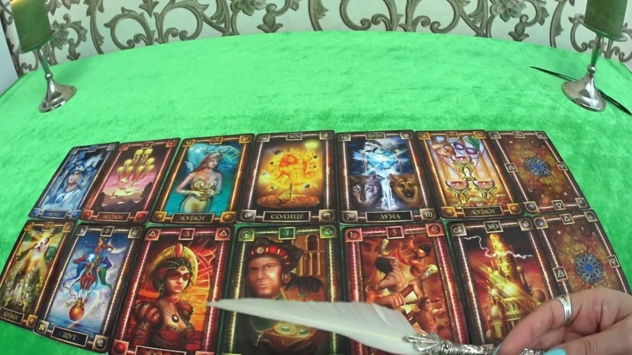 ГОРОСКОП ОВНЫ ИЮНЬ МЕСЯЦ ПРОГНОЗ 2026 ГОД tarot today ТАРОСКОП