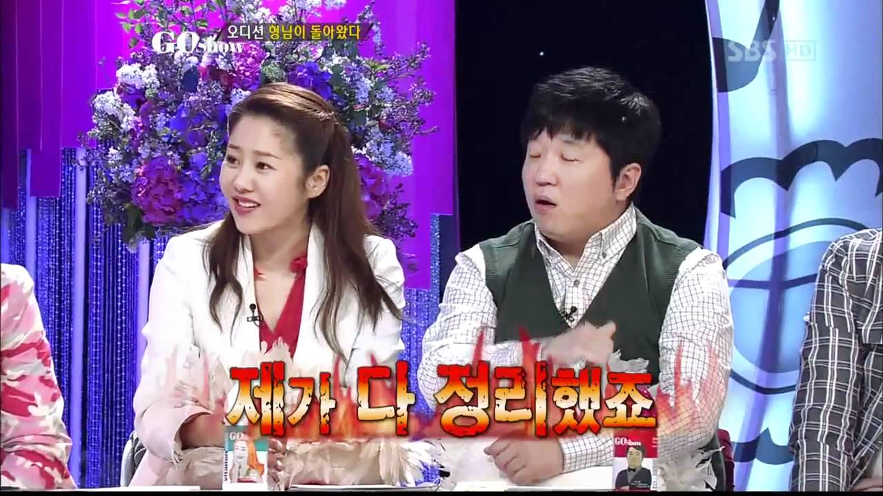 고쇼(GO Show)안문숙 싸움의기술,전립선!(6회)
