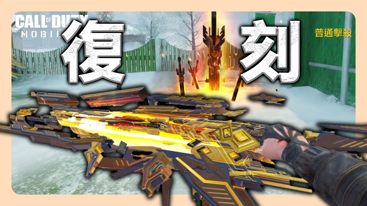 【決勝時刻M】票選第一的神話槍｜全字幕｜#狐狸
