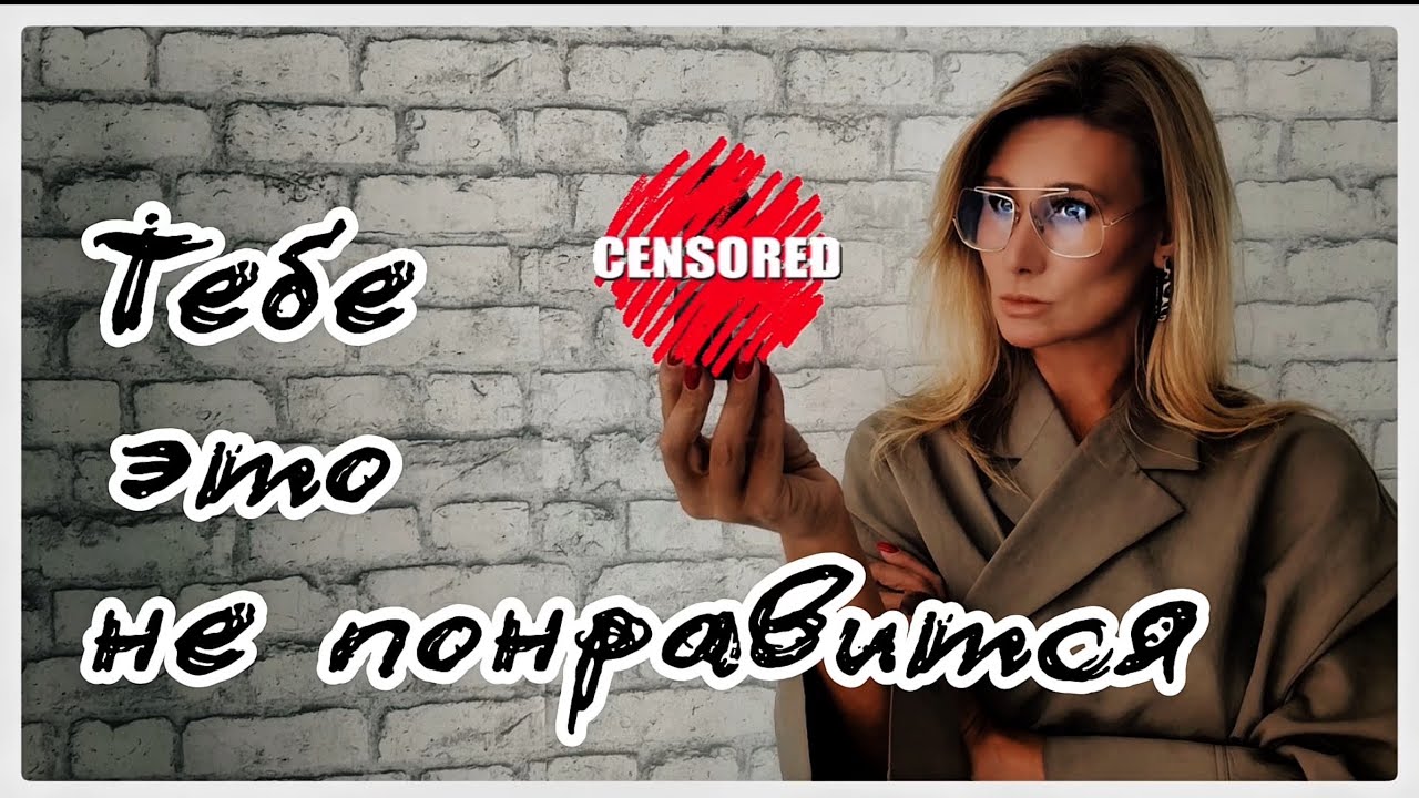 ⚠️ Осторожно! Они обнажают суть! Тёмная сторона парфюма  #одержимаядухами