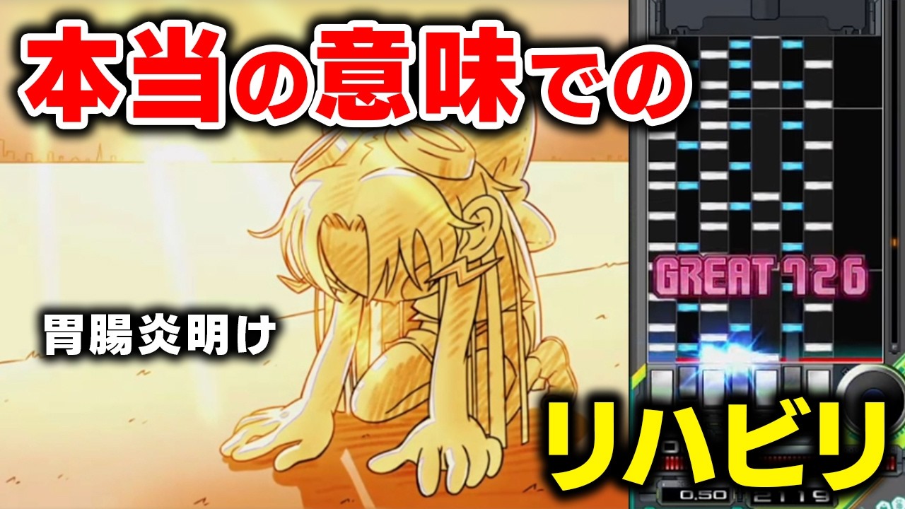 ボタンを押し込む筋力がないよ / アーカイブ多分メン限か限定【音ゲー / beatmania IIDX / DOLCE.】
