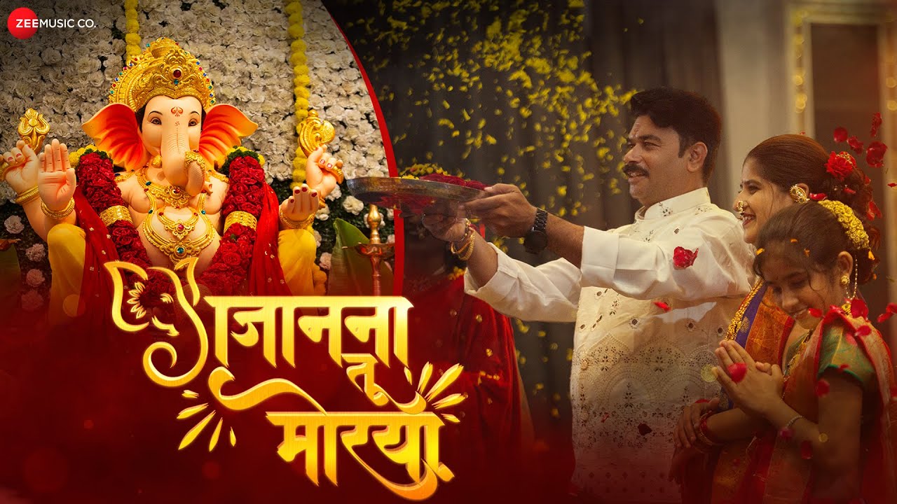 Gajanana Tu Moraya - Official Music Video | P Shankaram | Sagar J & Nishigandha P | Ganpati Song