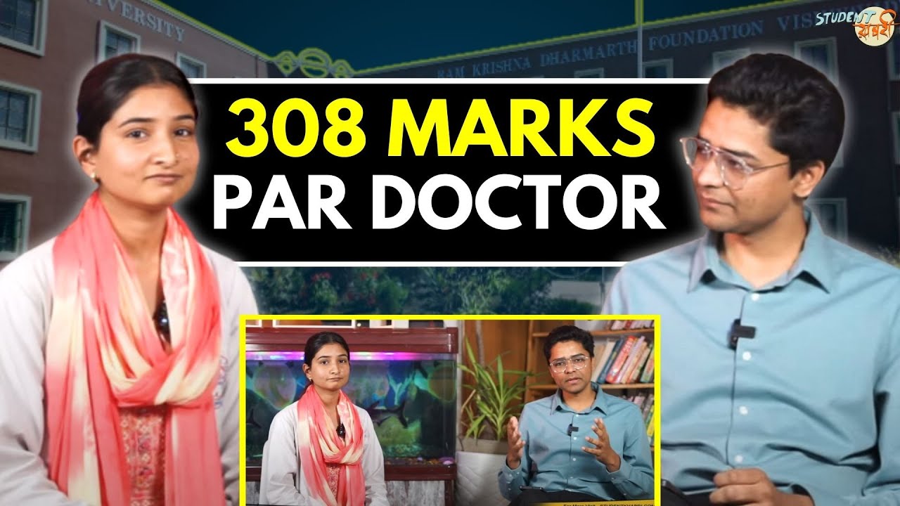 MBBS vs BHMS | Career in BHMS | Course Details BHMS | Advantages & Disadvantages