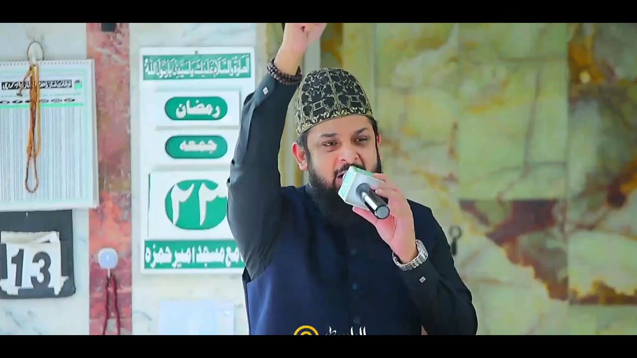 Zohaib Ashrafi Latest Mehfil E Naat Tatheer Islamic 