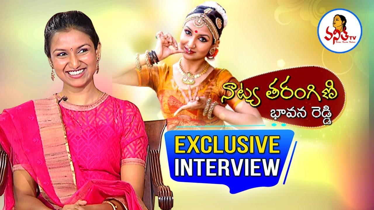Kuchipudi Dancer Bhavana Reddy Exclusive Interview | Vanitha TV
