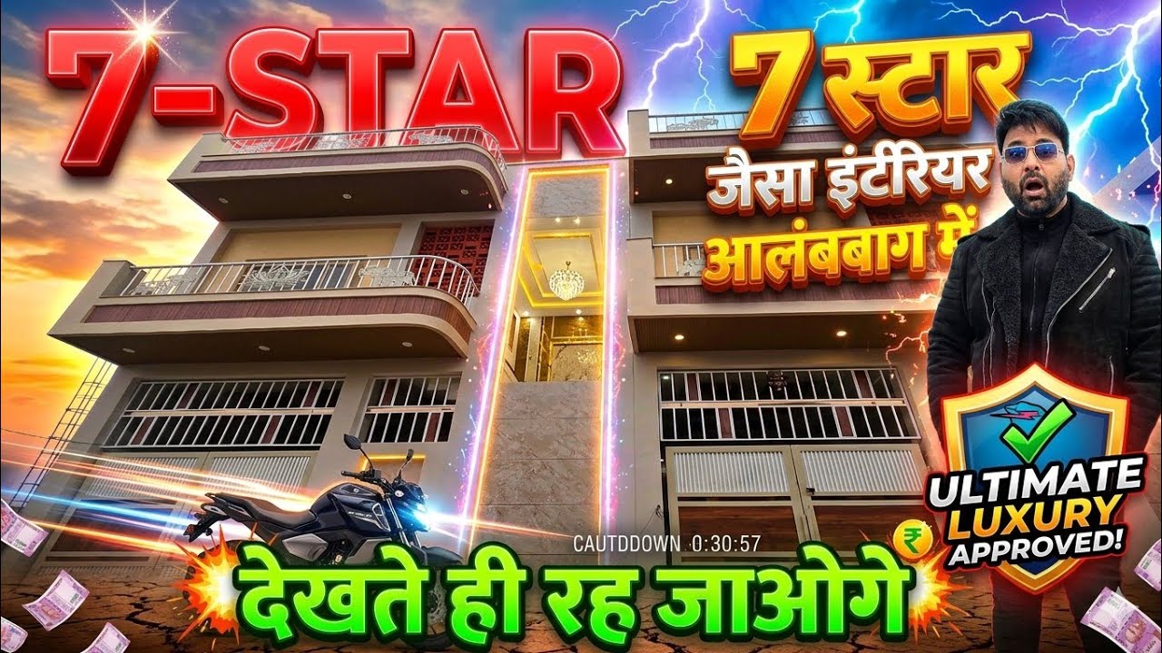 Lucknow ke Alambagh mein 7-Star Hotel jaisa Ghar! Dekhte hi reh jaoge 😍