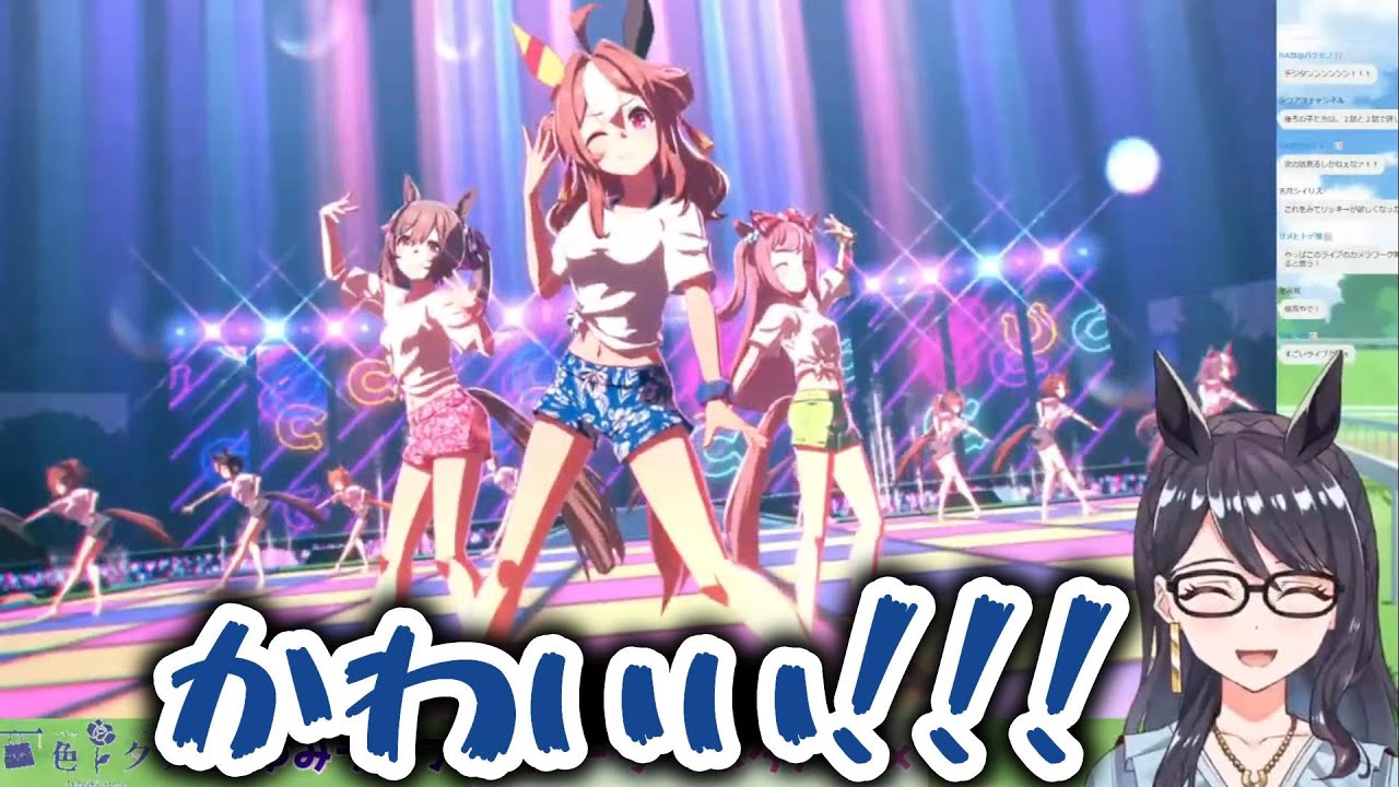 【ウマ娘】一色夕美、不意打ちを食らったGaze on Me!の反応【一色夕美】【切り抜き】