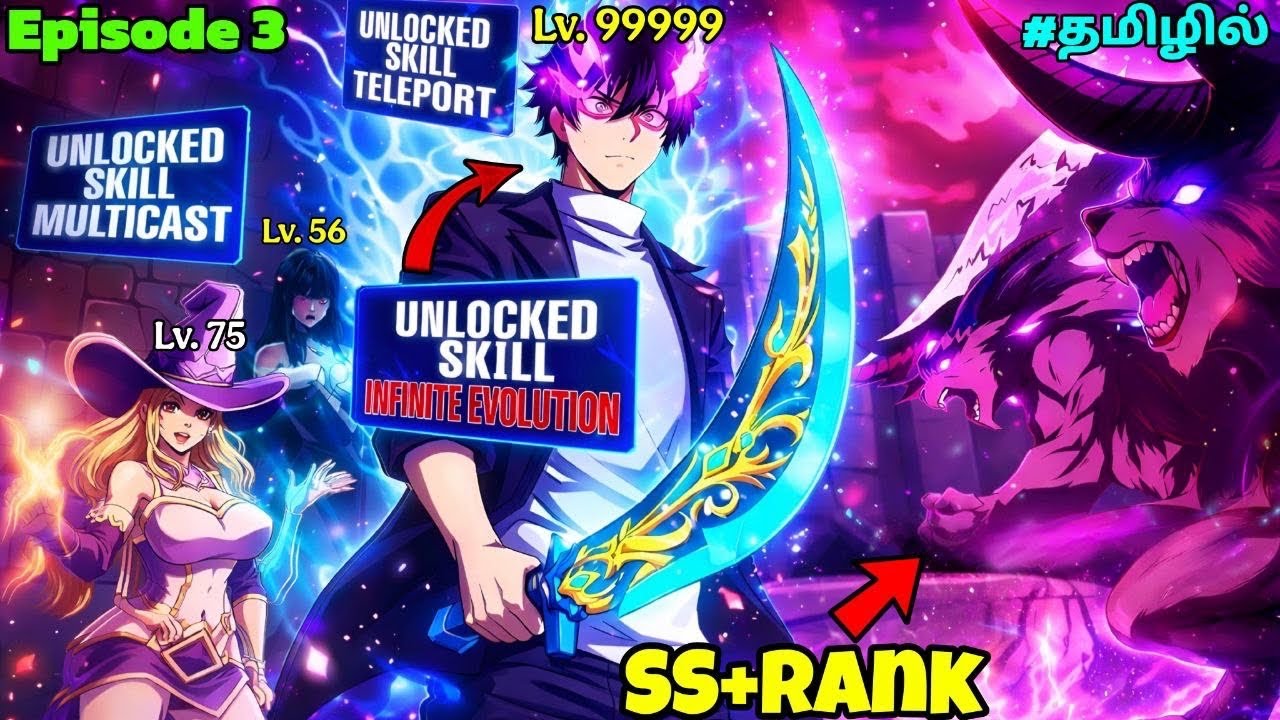 He Can Evolve Skills Infinitely By Absorbing Monsters Cores Episode 3 | Manhwa tamil Explaination