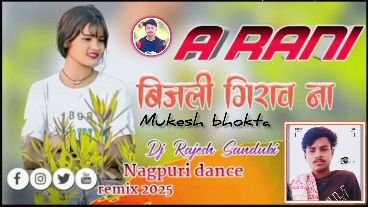 #arani#_bijili#_rawna_#New_Nagpuri 🎵song 2026 ka #_mix Mukesh bhokta