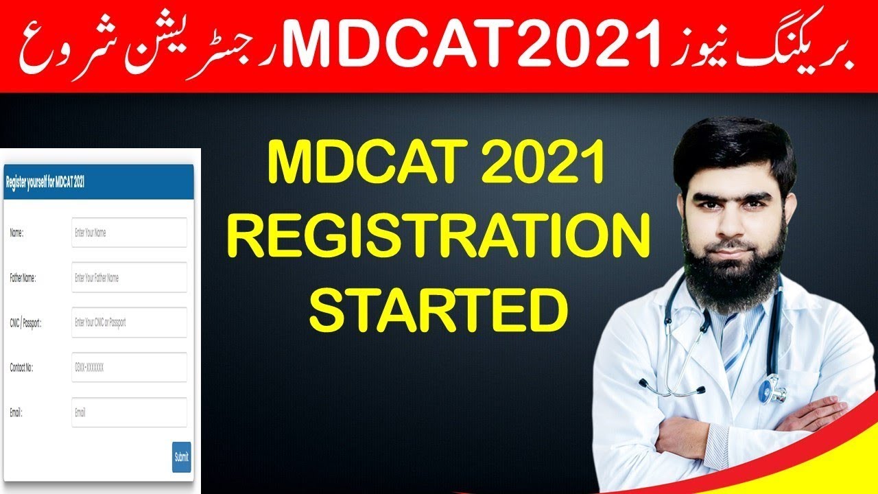 PMC MDCAT Registration 2021, How to apply for MDCAT 2021? Latest News