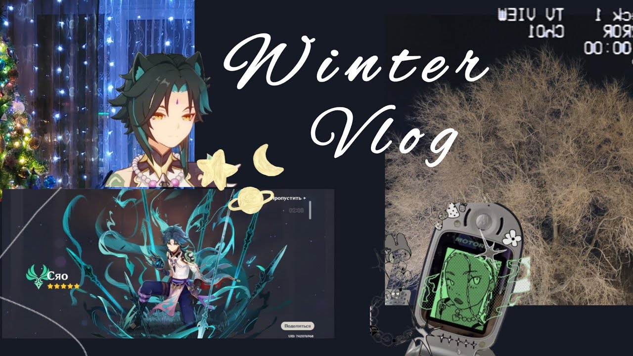 W | Winter vlog | новогодние каникулы, ужасный мороз и долгожданный баннер Сяо♡