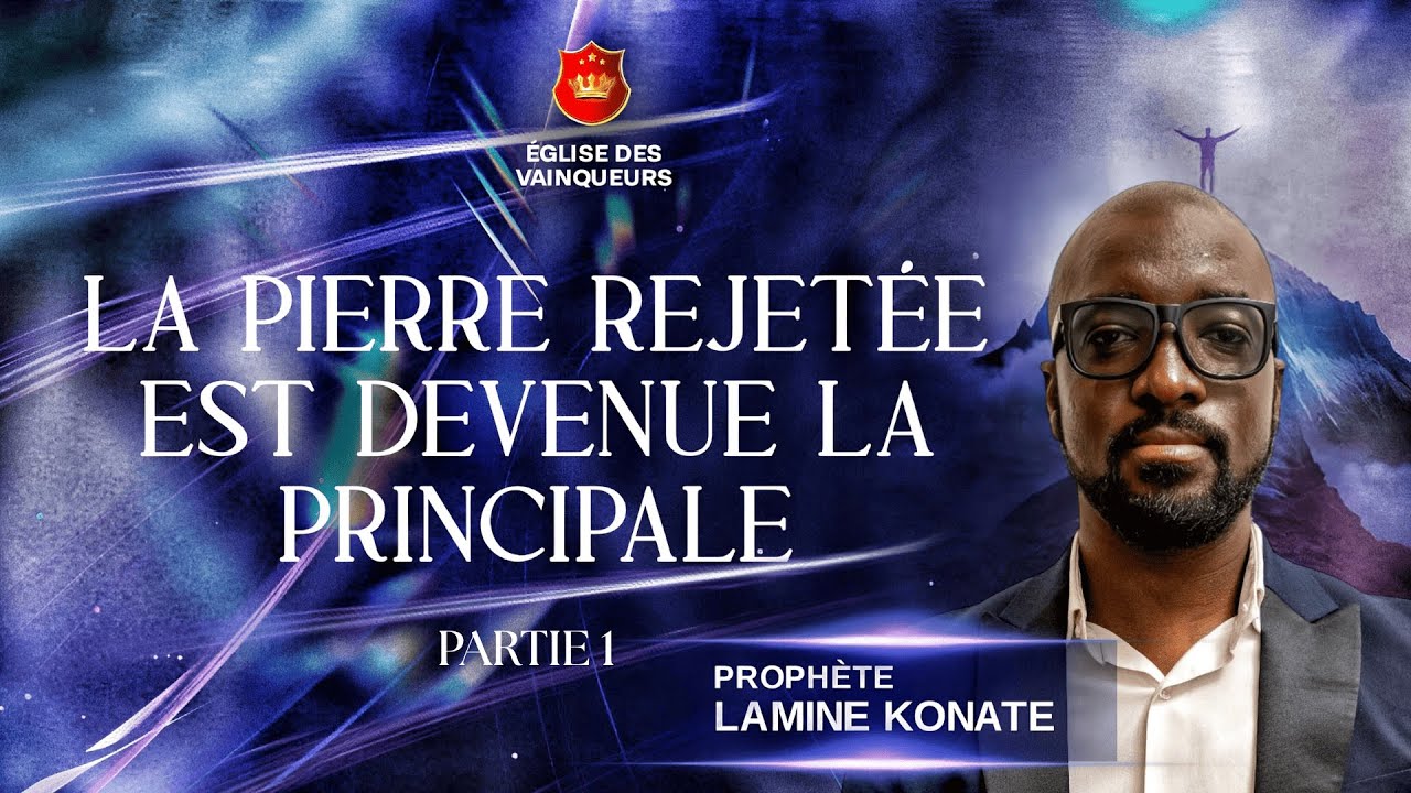 LA PIERRE REJETÉE EST DEVENUE LA PRINCIPALE (1/2) | PR. LAMINE KONATÉ