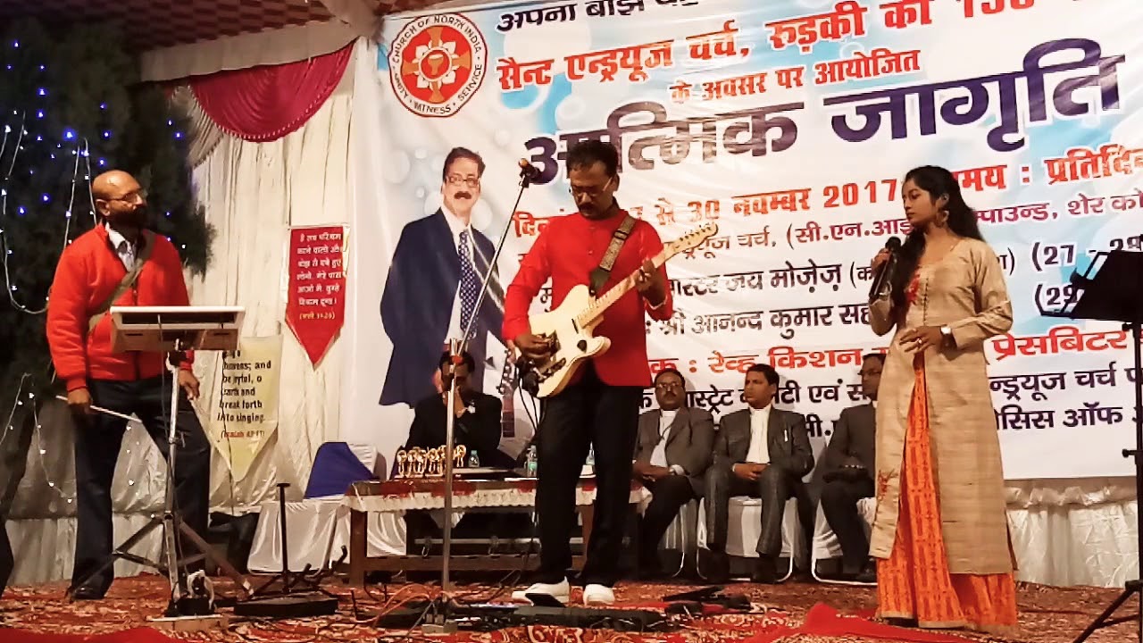 Yeshu Tera haath upar hai mere...( Pragati vaish)