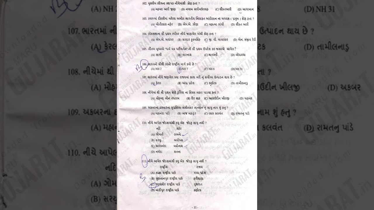 Gujarat Police SI Answer Key 5 July to 7 July 2022 ~ GPSC Police Sub Inspector Operator Exam Paper