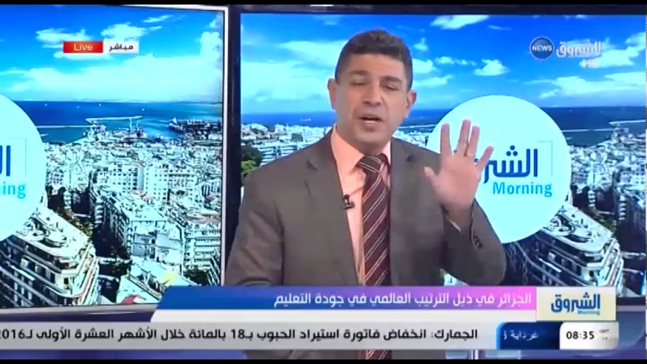 نورالدين بكيس: الجزائر في ذيل الترتيب العالمي في جودة التعليم