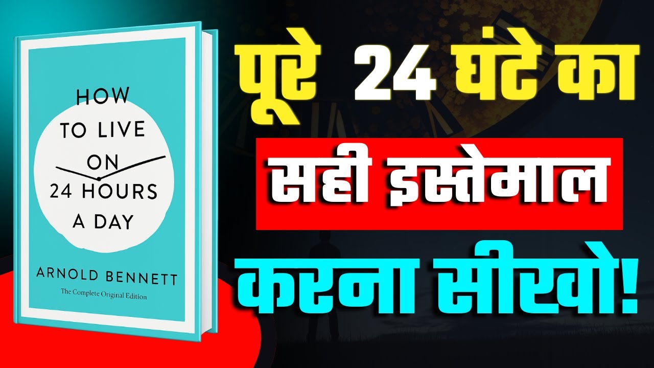 How to Live on 24 Hours a Day by Arnold Bennett | Time Mastery Explained | Book summary in Hindi