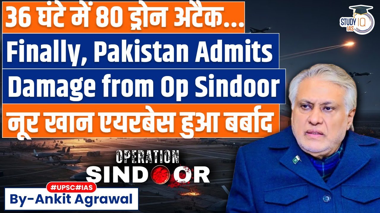 Pakistan admits damage from India&rsquo;s Op Sindoor, Nur Khan air base hit | Ankit Agrawal Study IQ