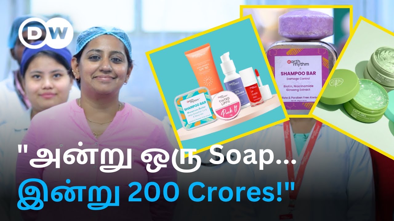 Housewife டூ CEO - சில்லறையில் Business தொடங்கி 200 Crores ஈட்டும் Harini; வாழ்வை மாற்றிய Soap Idea
