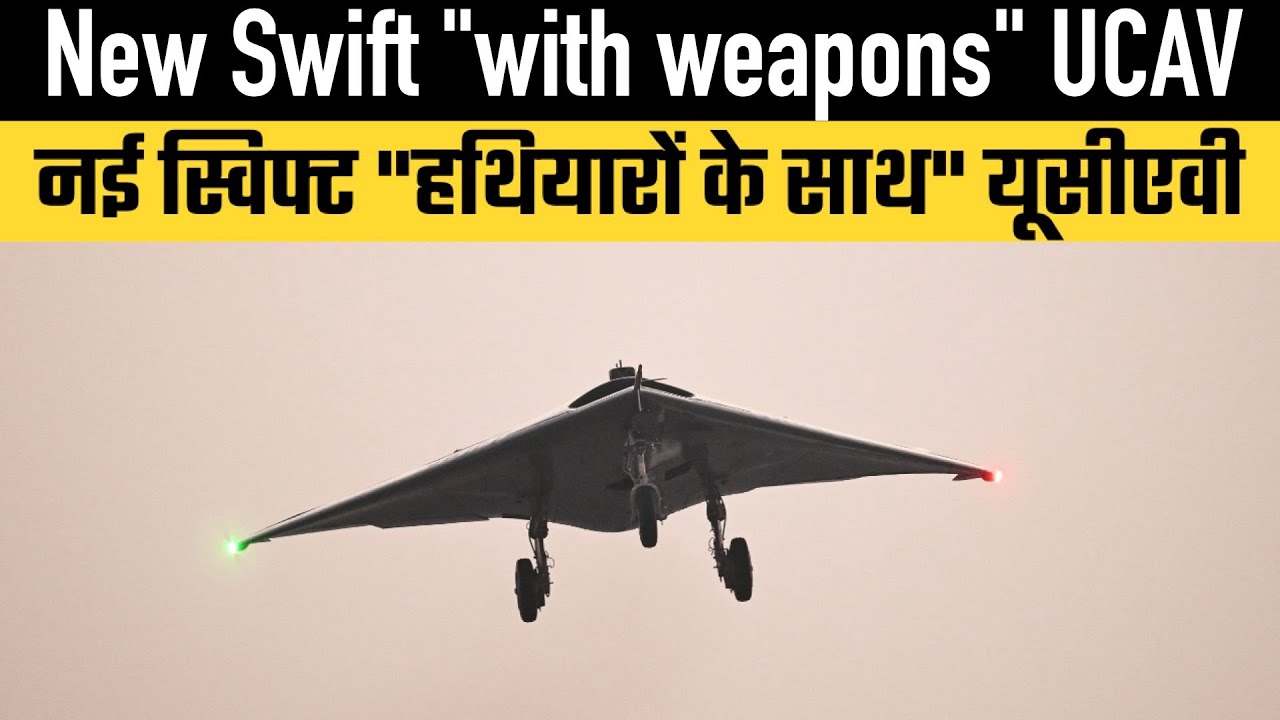 New Swift 