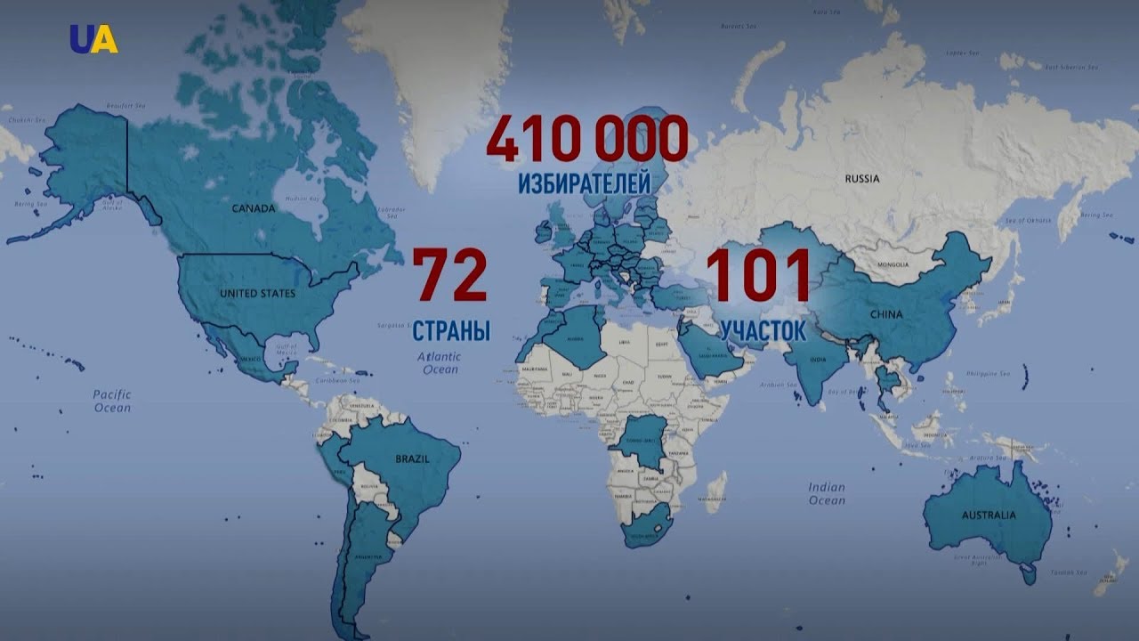 Выборы-2019. Второй тур: голосование граждан Украины за рубежом