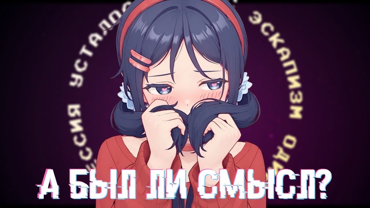 ПОЧЕМУ MiSiDE ПЛОХОЙ ХОРРОР (НО ХОРОШАЯ ИГРА)