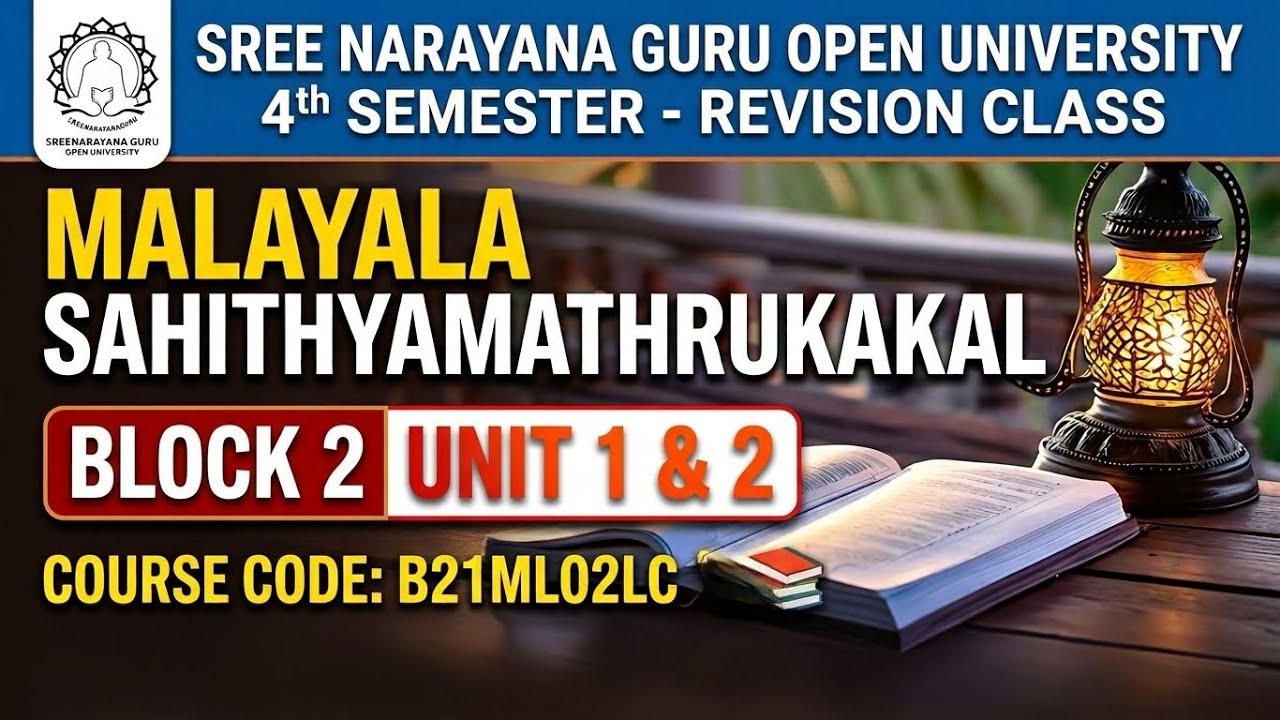 Malayala Sahithyamathrukakal | Block 2 Unit 1 & 2 | SGOU 4th Sem Malayalam | B21ML02LC