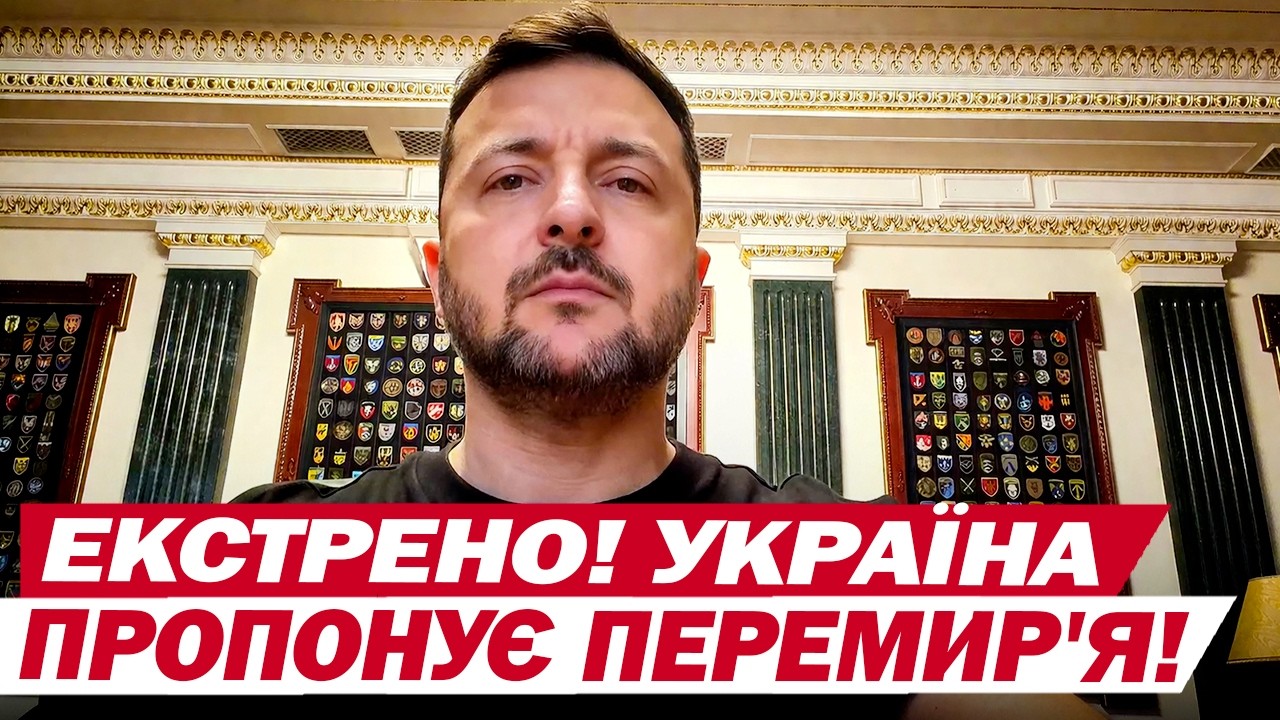 ЩОЙНО! Зеленський вийшов із ТЕРМІНОВИМ ЗАКЛИКОМ! Україна пропонує РФ ПЕРЕМИР'Я?!