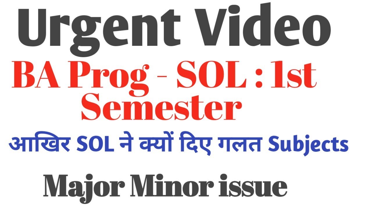 SOL BA PROG First Semester important video regarding their major Minor Subjects issue | Ameeninfo