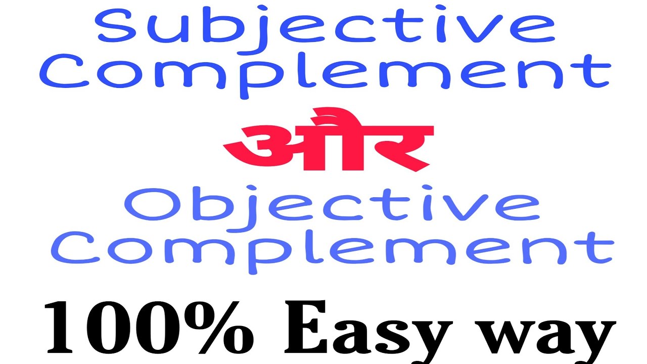 Subjective Complement |Objective Complement