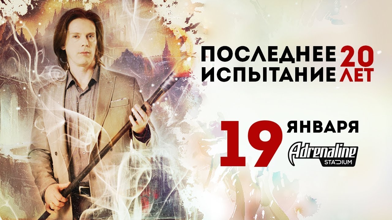 #20ПИ: Концерт в сопровождении оркестра